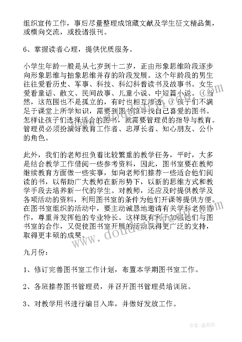 最新防艾滋病团日活动总结 防治艾滋病宣传活动方案(精选5篇)