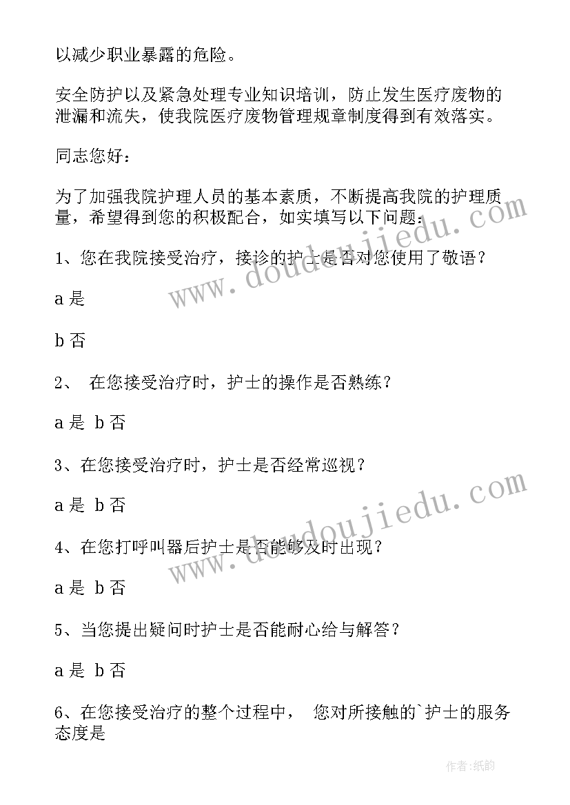 最新大班下学期班级家委会计划 大班下学期班级计划(精选10篇)