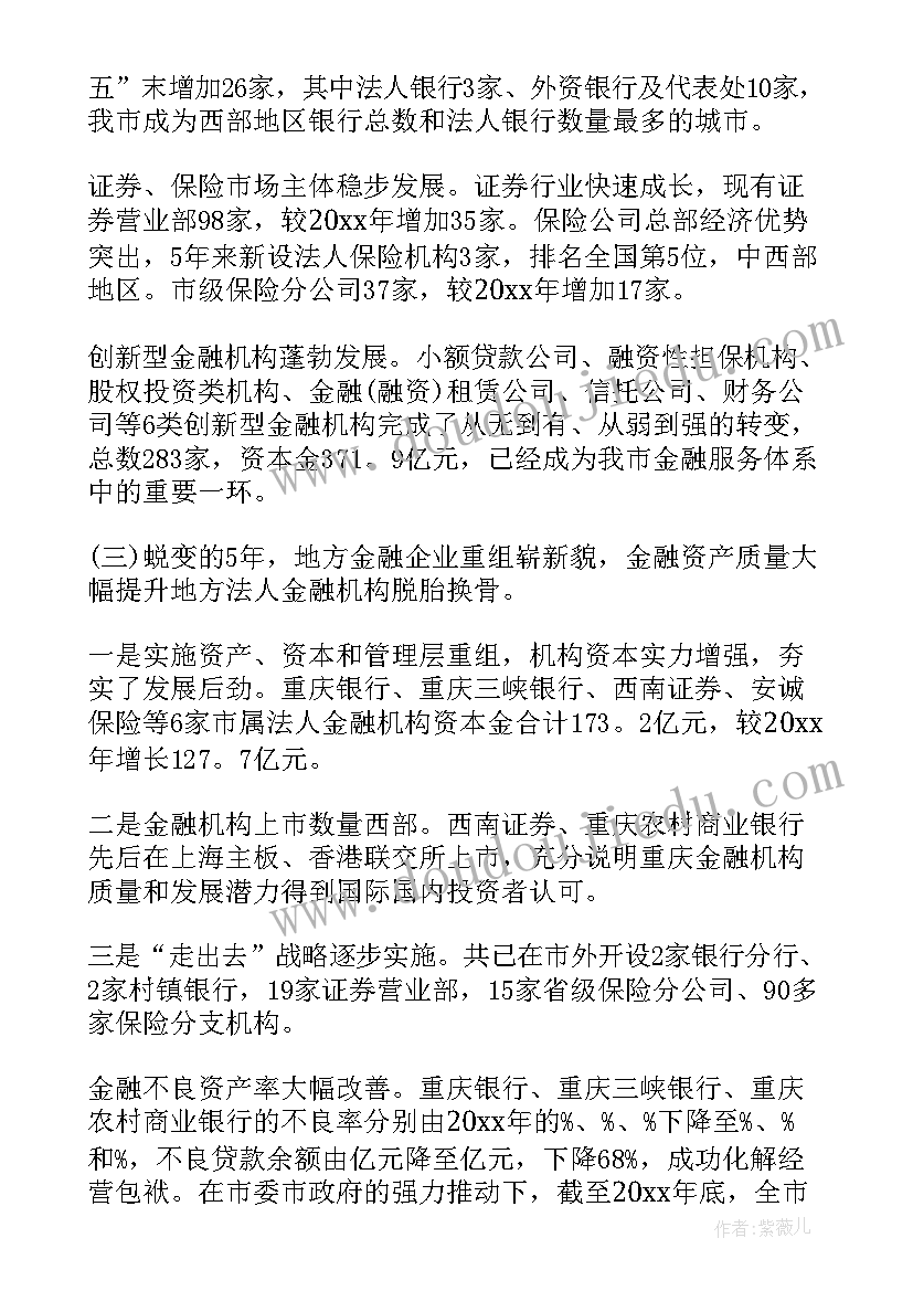 2023年销售年度销售计划做(实用10篇)