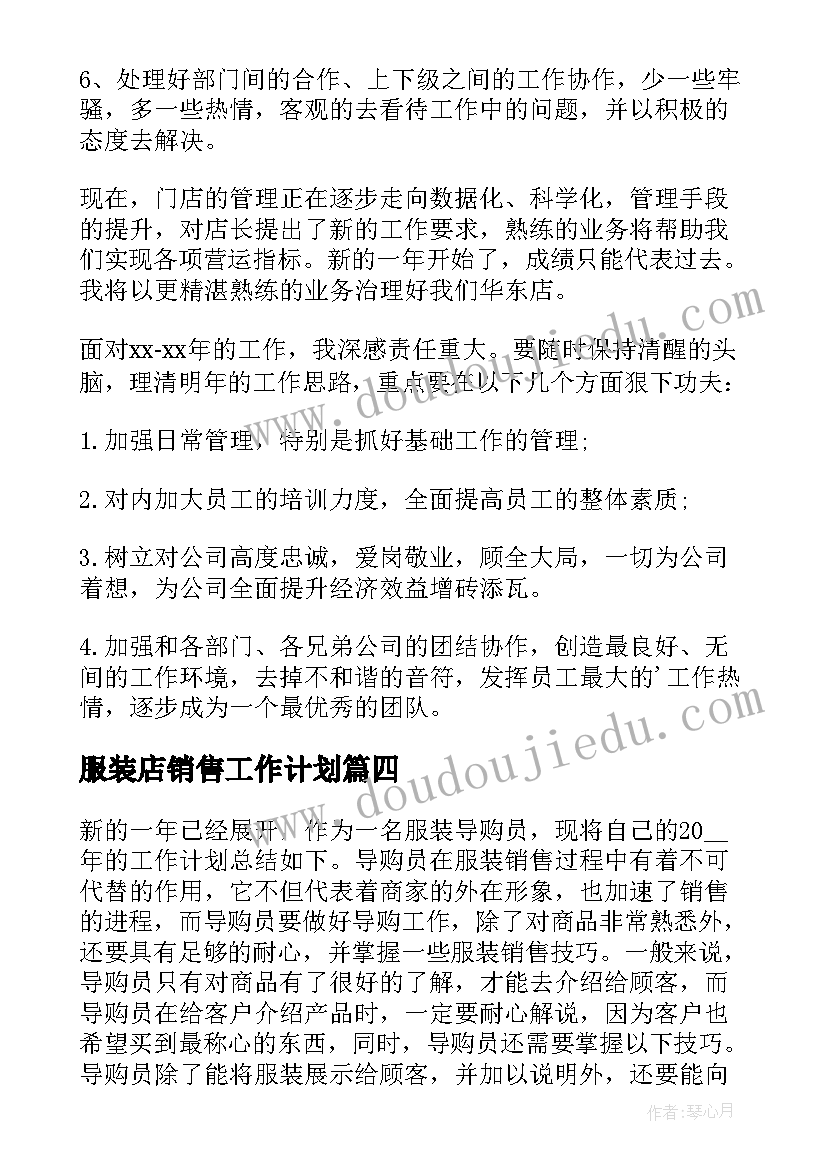 最新孝的家风家训手抄报 家训家风好家风(精选5篇)