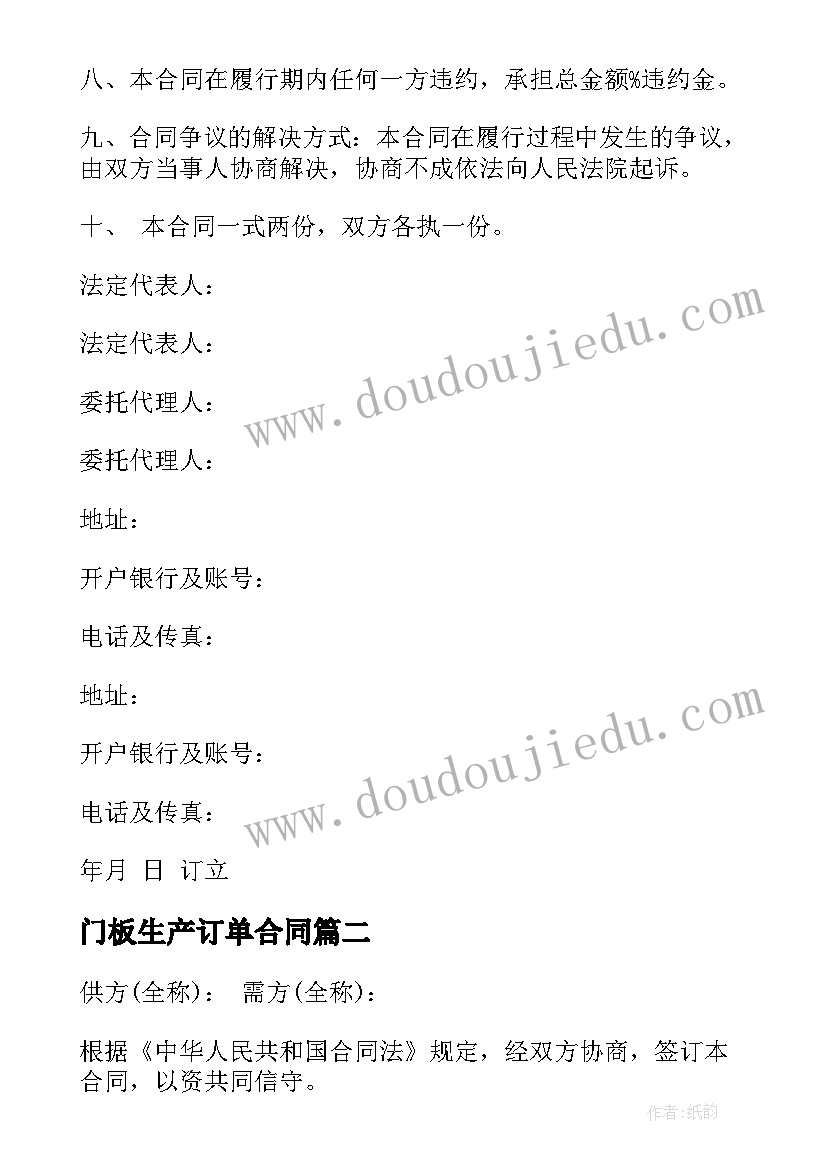 2023年部编版小学语文一年级语文园地七教学反思(实用6篇)