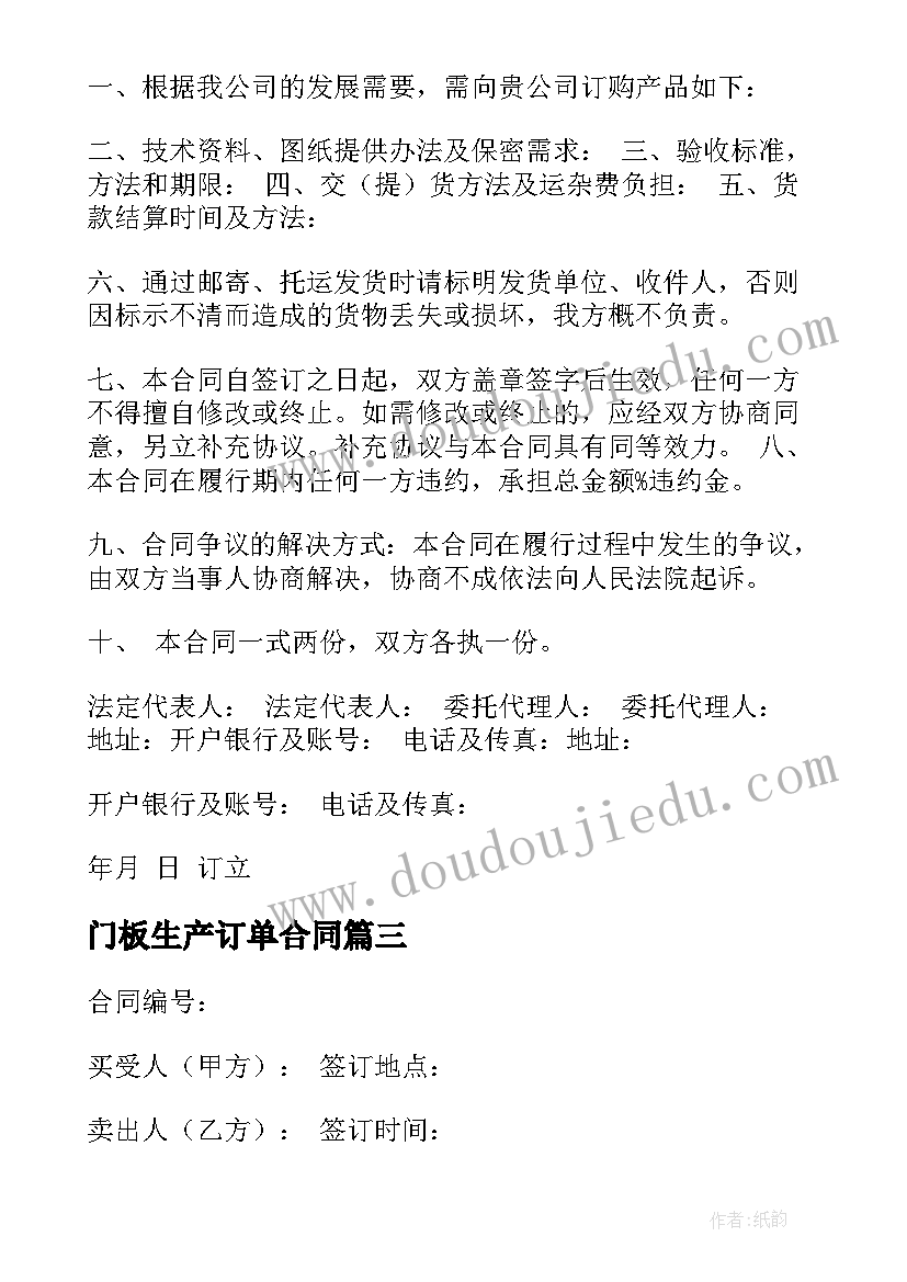 2023年部编版小学语文一年级语文园地七教学反思(实用6篇)