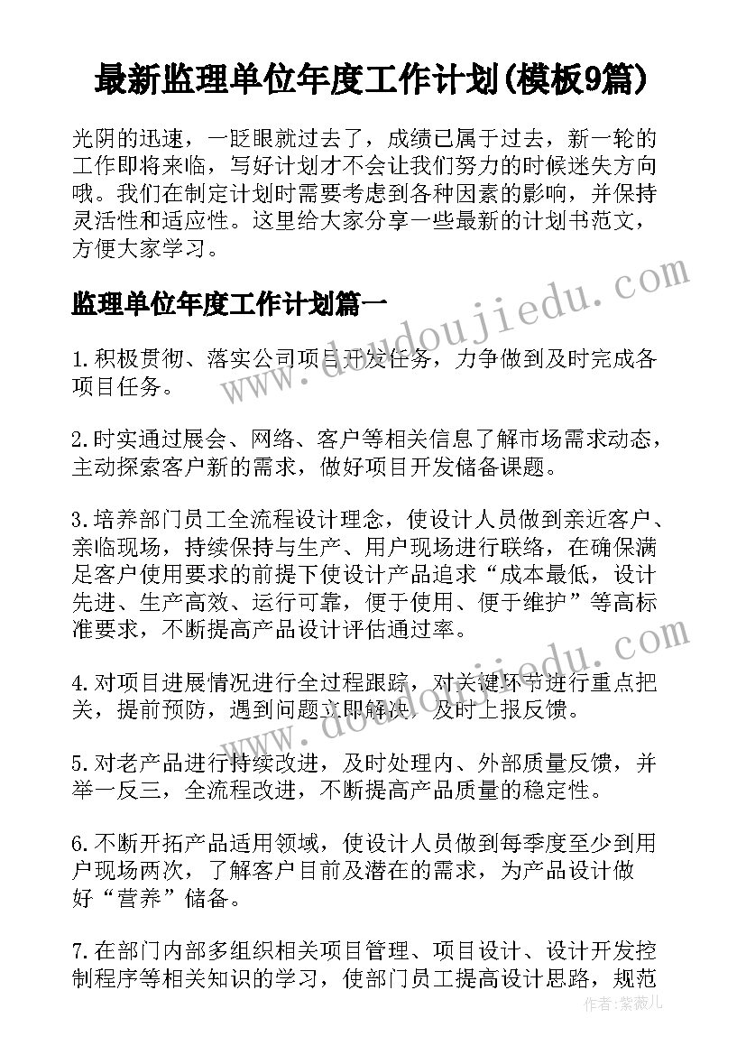 最新抵押权纠纷案件判决书 车辆抵押权转让合同(实用10篇)