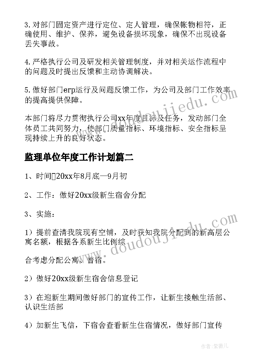 最新抵押权纠纷案件判决书 车辆抵押权转让合同(实用10篇)