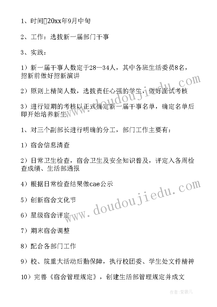 最新抵押权纠纷案件判决书 车辆抵押权转让合同(实用10篇)