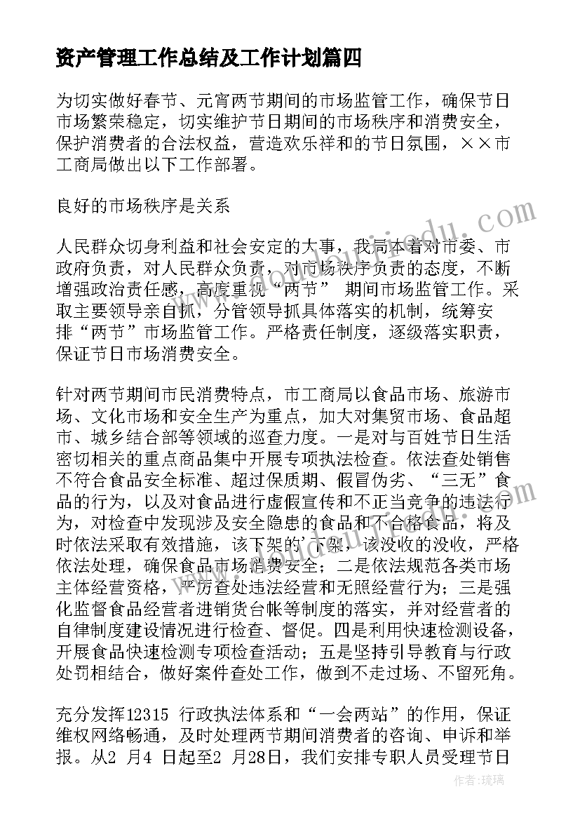 2023年英语听说课教后反思 英语教学反思(通用8篇)