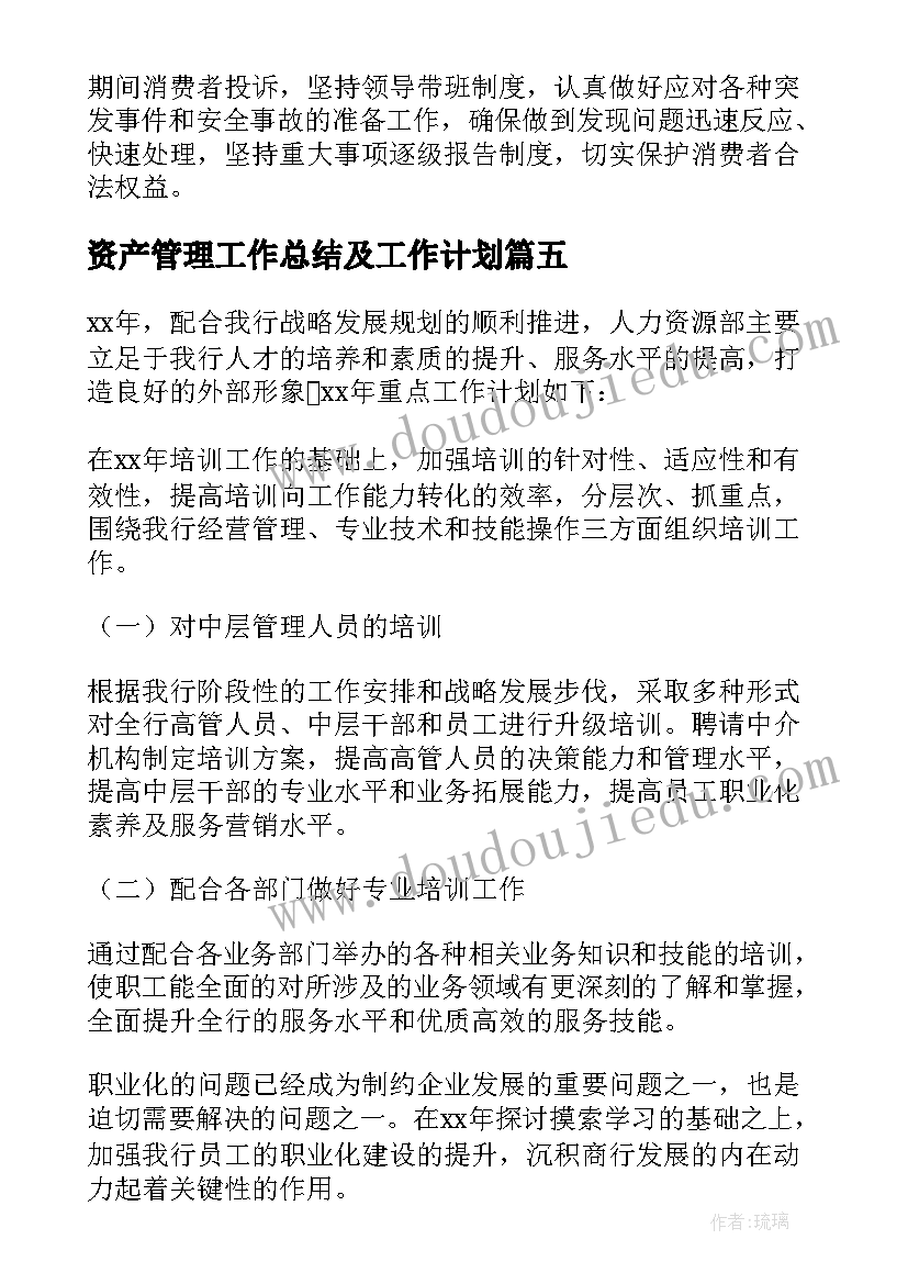 2023年英语听说课教后反思 英语教学反思(通用8篇)