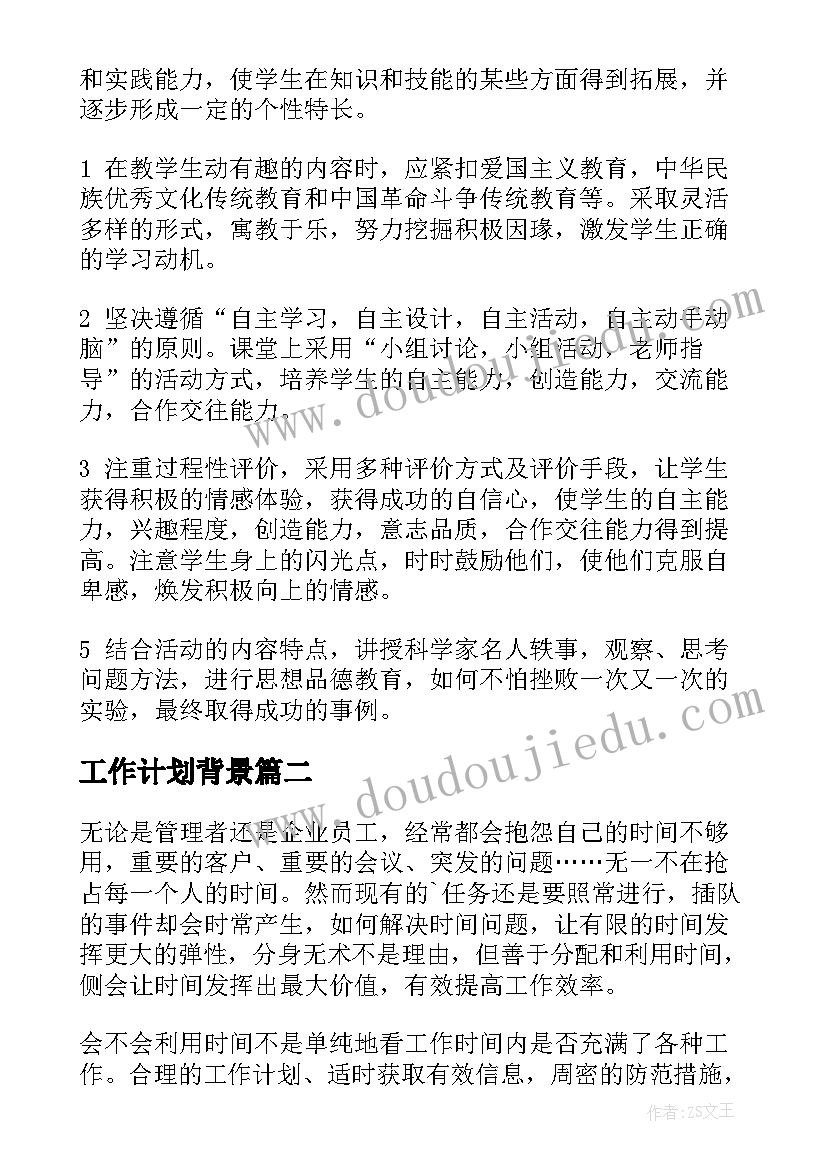 挂职锻炼报告摘要(优秀5篇)