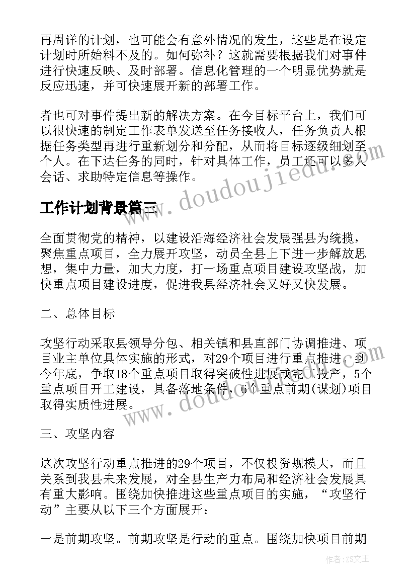 挂职锻炼报告摘要(优秀5篇)