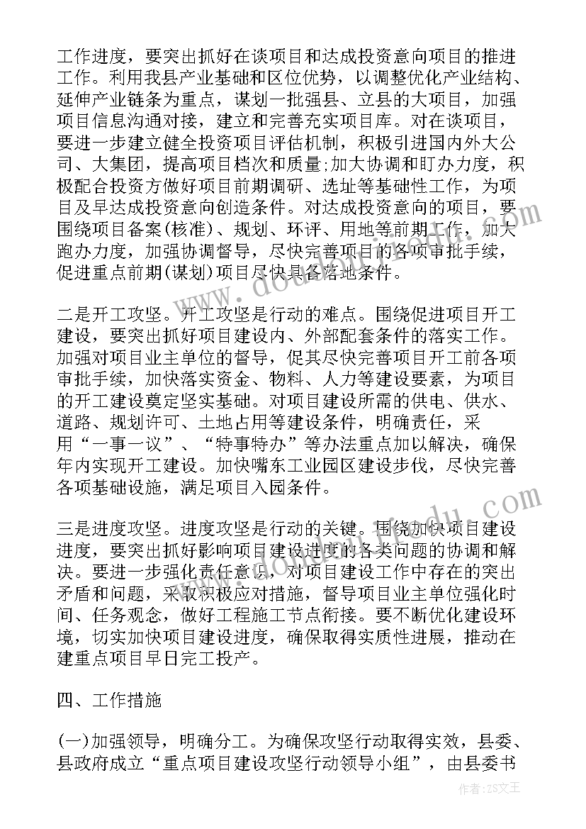 挂职锻炼报告摘要(优秀5篇)