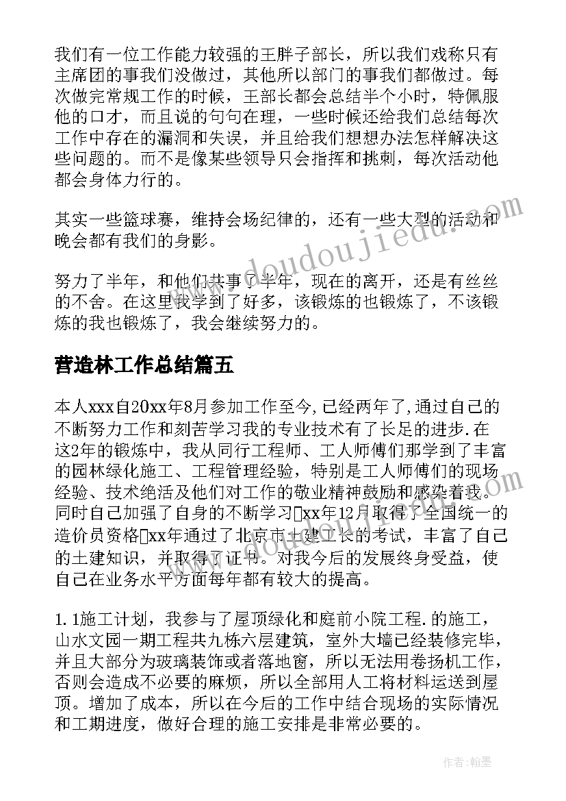 小小石榴籽观后心得体会(精选5篇)