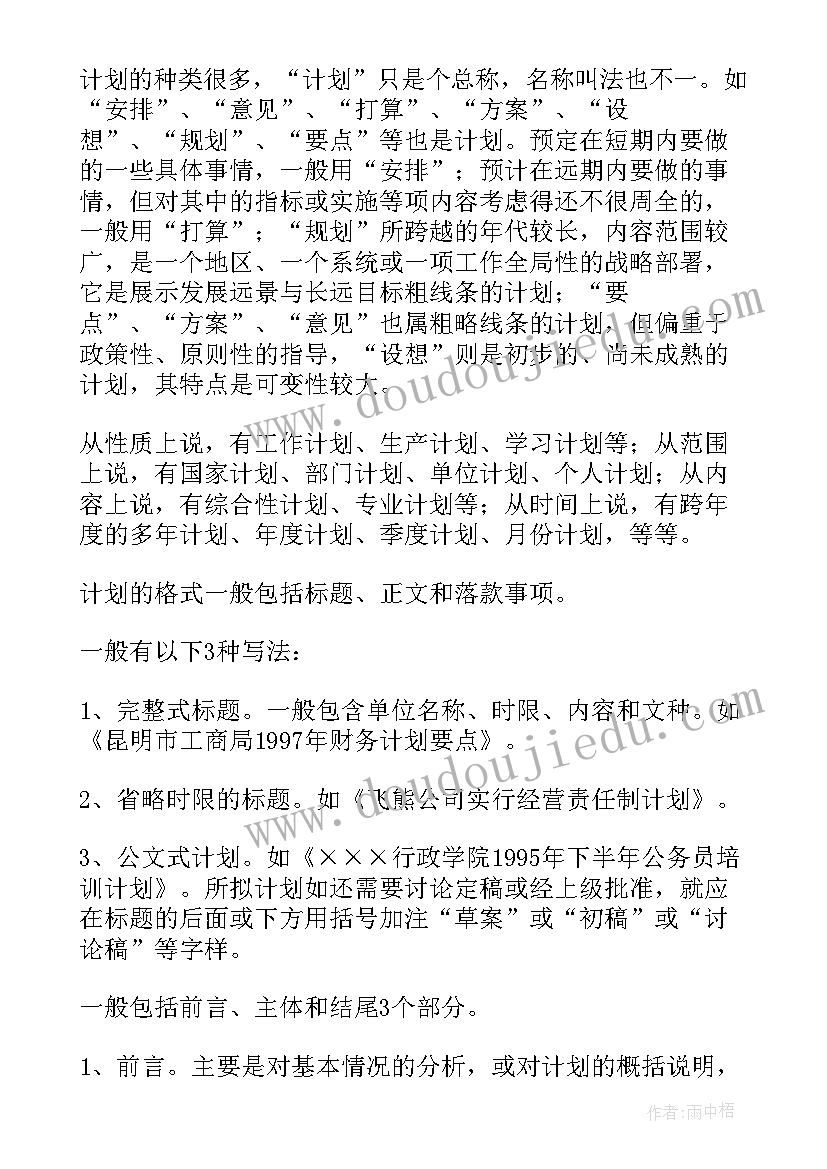 最新初中教师职称评定述职报告 初中教师职称述职报告(通用8篇)