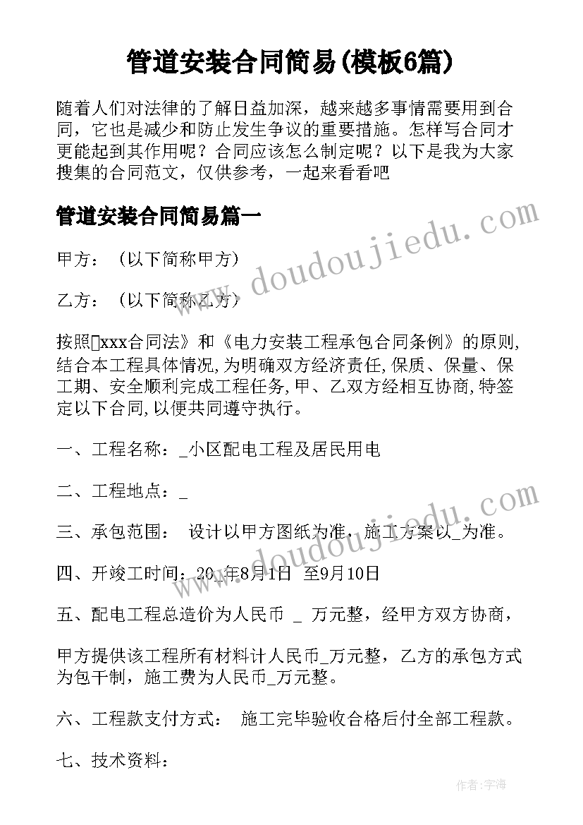 最新国库监管报告(优质5篇)