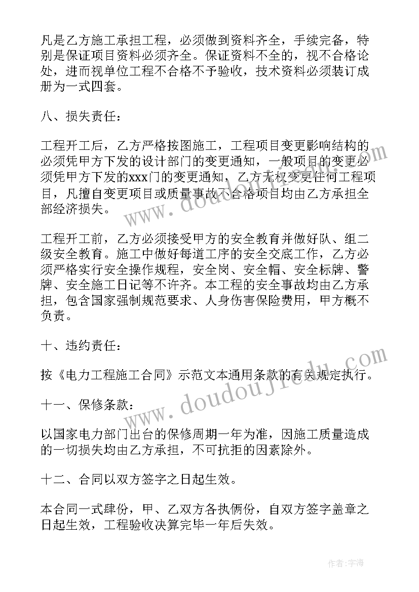 最新国库监管报告(优质5篇)