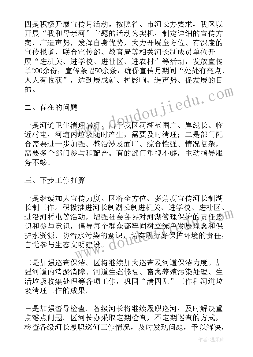 乡镇农业农村工作计划 乡镇机关文化旅游工作计划合集(实用5篇)