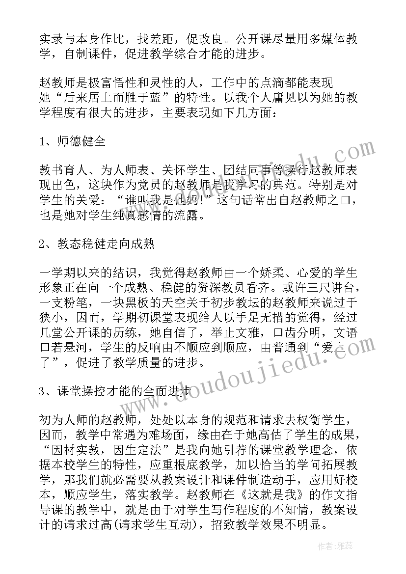 大专工作总结(实用7篇)