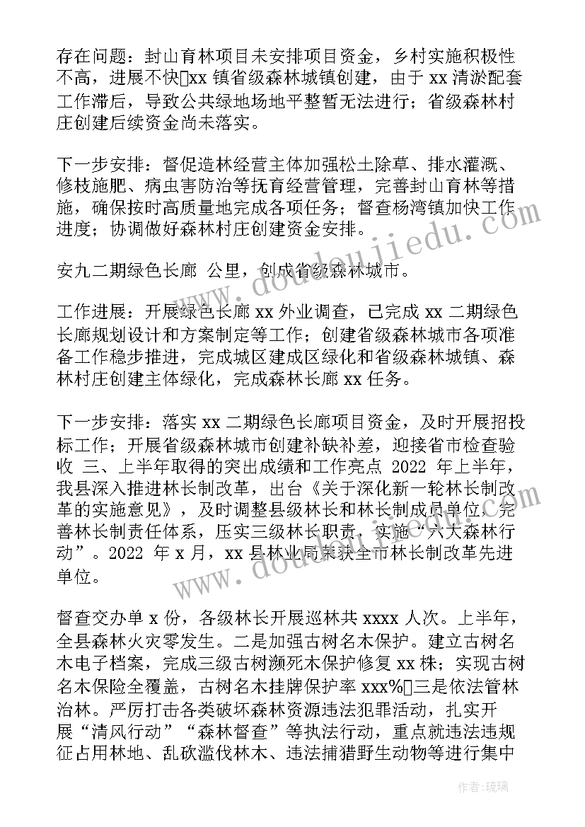 珍爱生命安全第一国旗下讲话小学生(实用10篇)