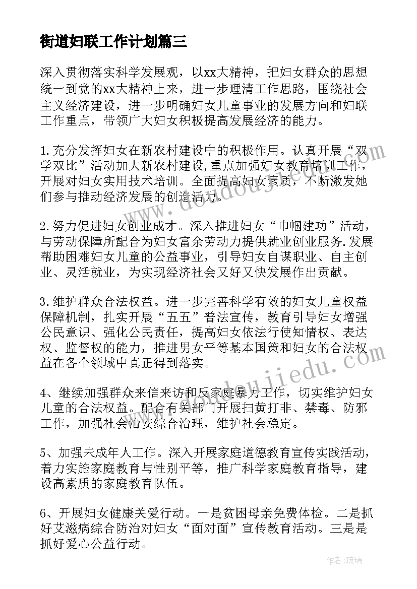 珍爱生命安全第一国旗下讲话小学生(实用10篇)