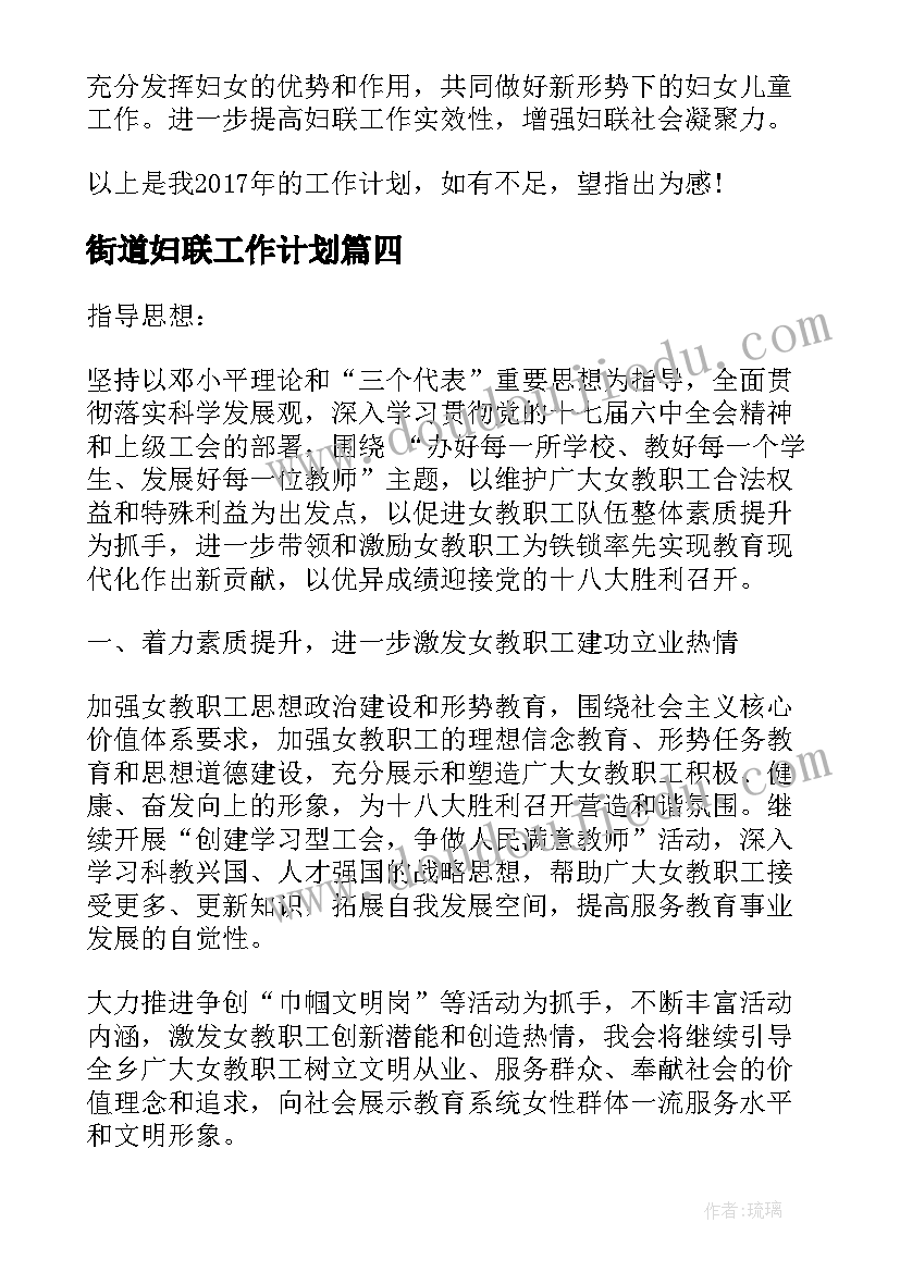 珍爱生命安全第一国旗下讲话小学生(实用10篇)