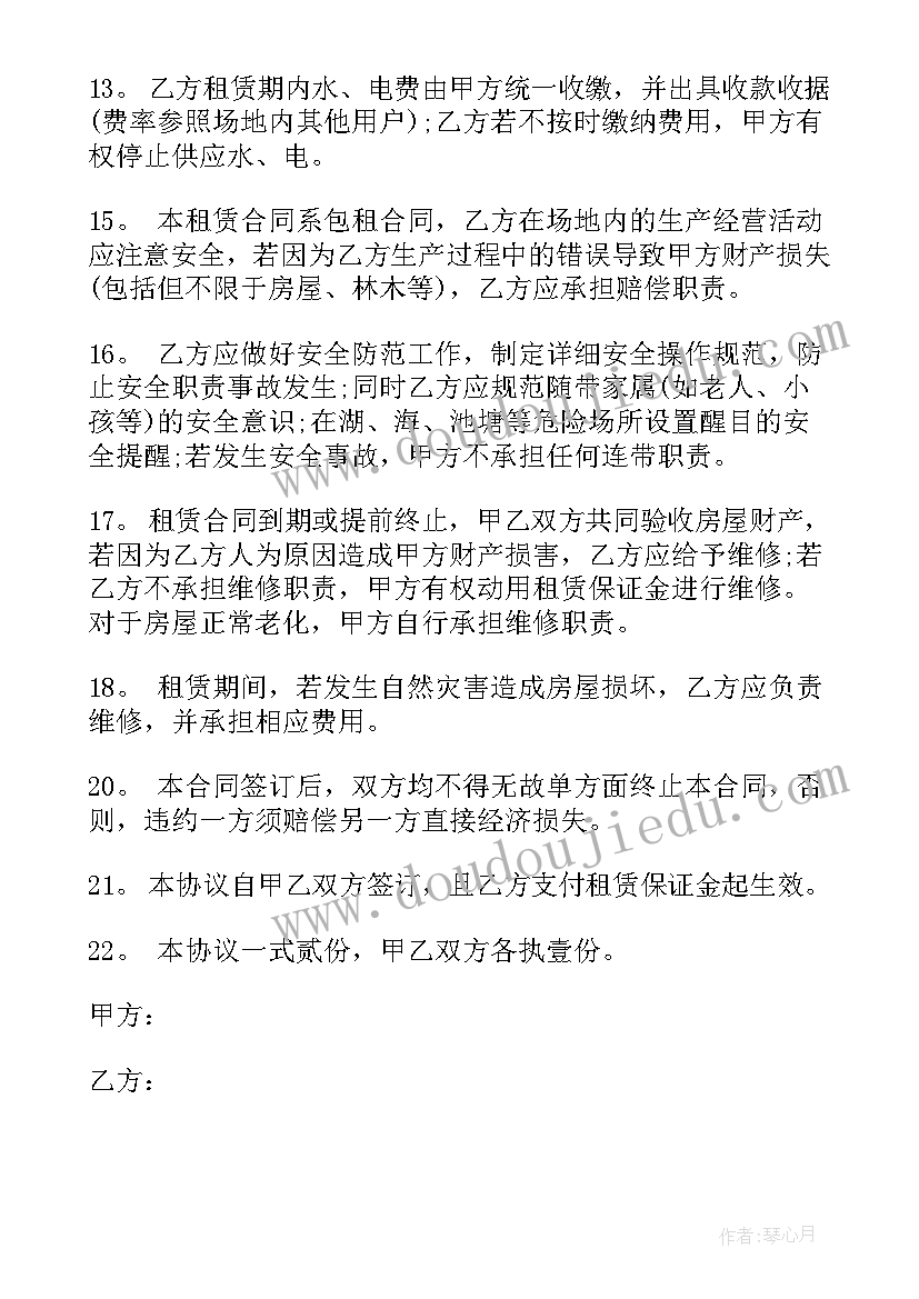 最新高中体育教师述职报告(实用9篇)