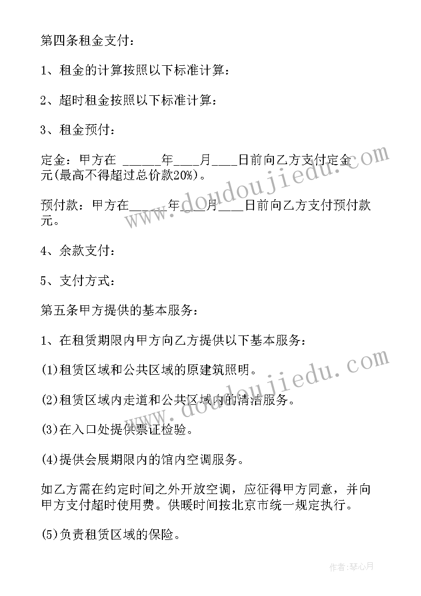 最新高中体育教师述职报告(实用9篇)