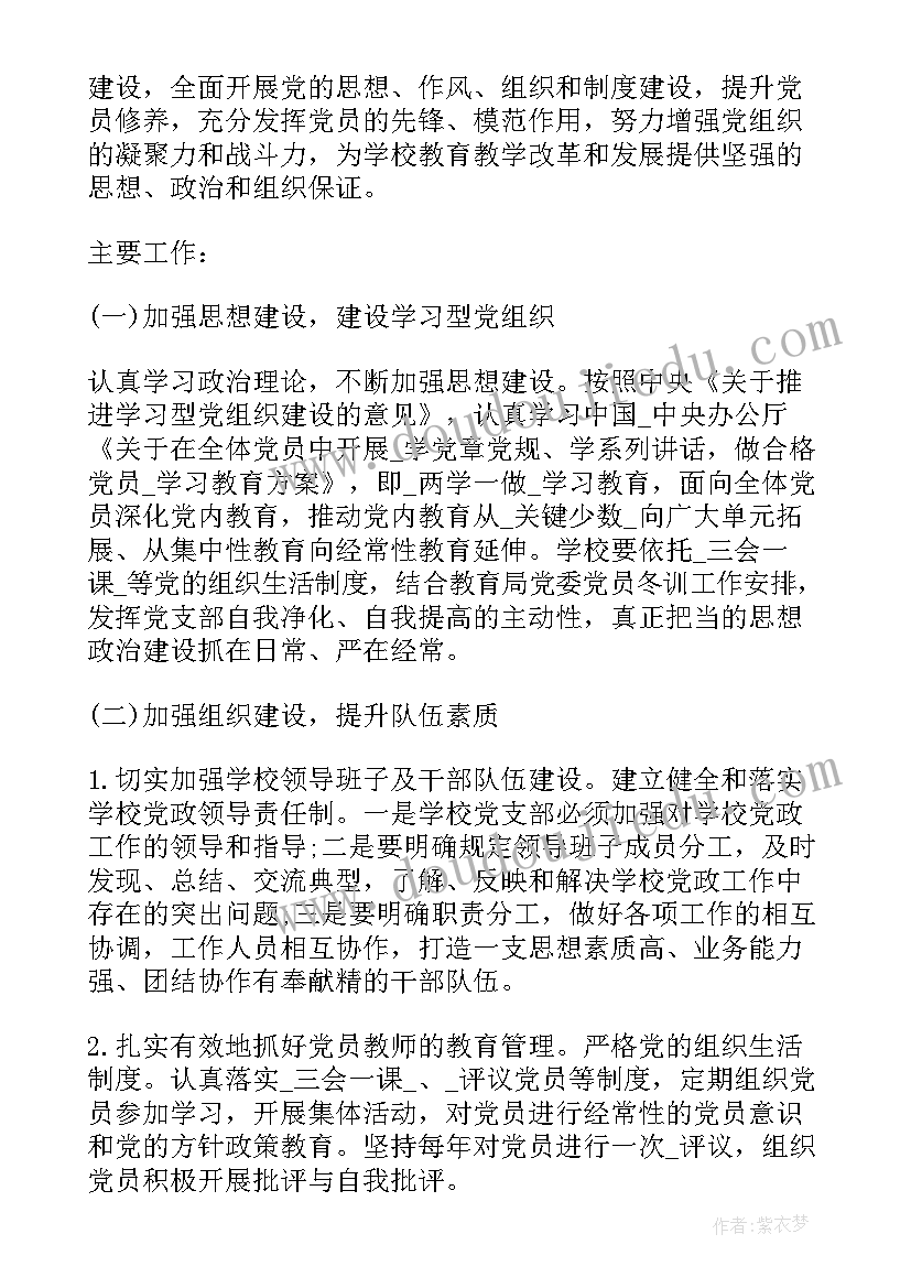 最新投标质量承诺书(大全6篇)