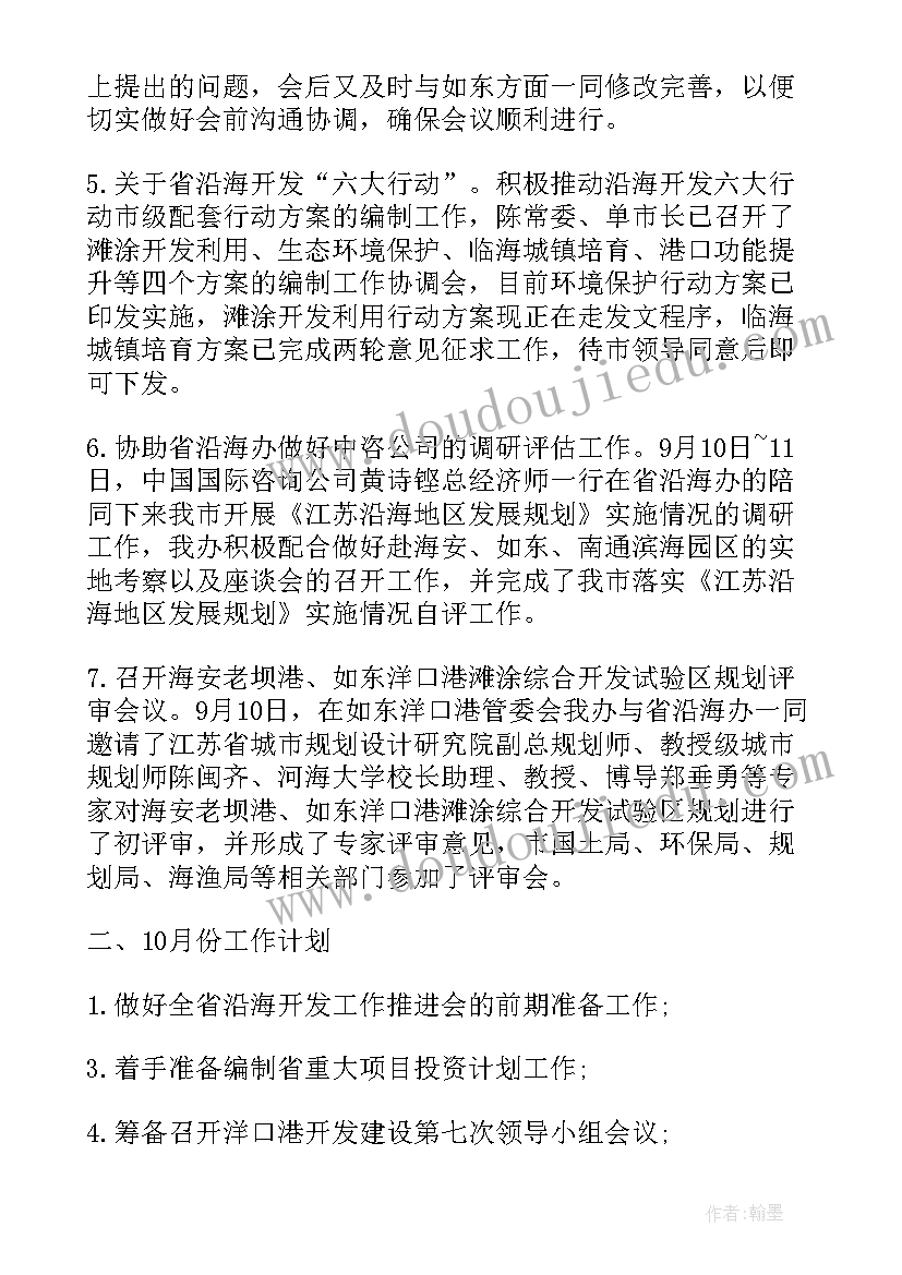 最新青春的情绪课后反思 青春有格的教学反思(优质6篇)