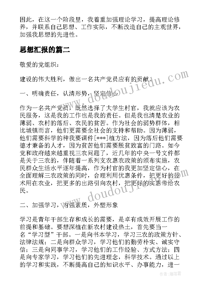 2023年党支部纪检委员履职情况汇报材料 纪检委员履职情况报告(优质5篇)