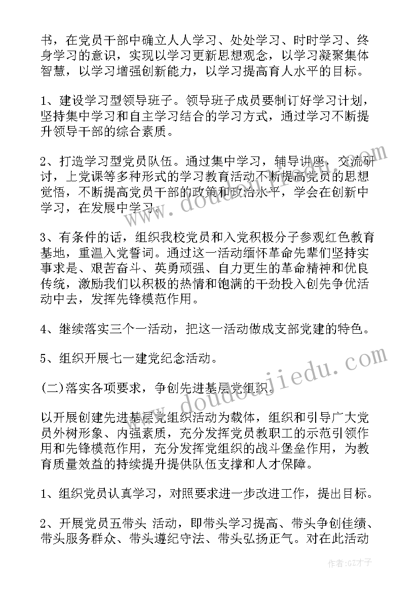 最新自愿提前终止房屋租赁协议书 提前终止房屋租赁协议(通用5篇)