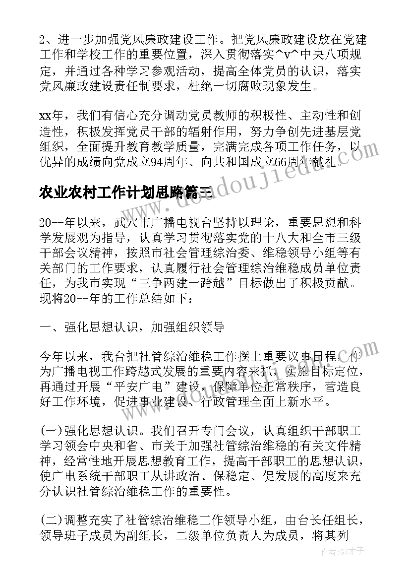 最新自愿提前终止房屋租赁协议书 提前终止房屋租赁协议(通用5篇)