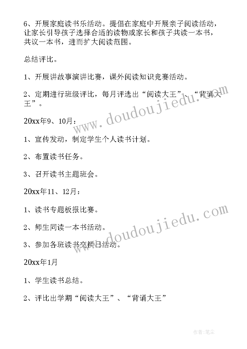 2023年销售面试技巧自我介绍 个人求职面试自我介绍(优秀7篇)