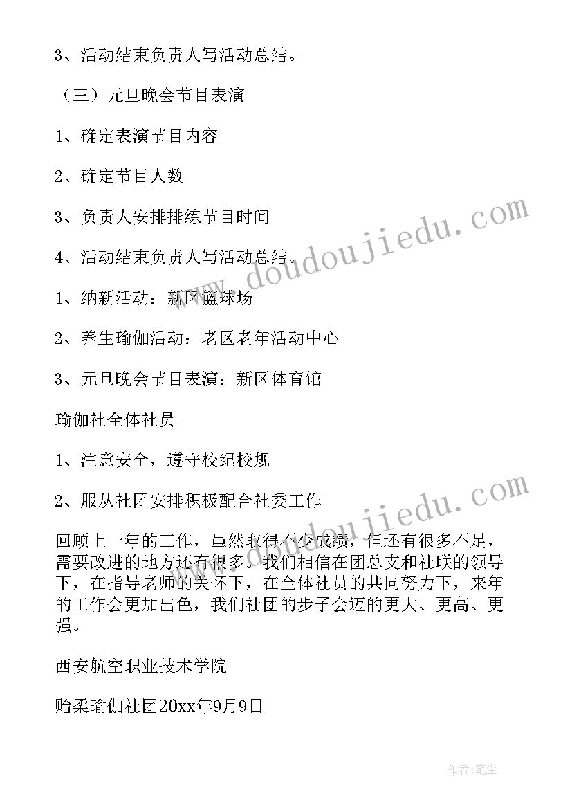 2023年销售面试技巧自我介绍 个人求职面试自我介绍(优秀7篇)