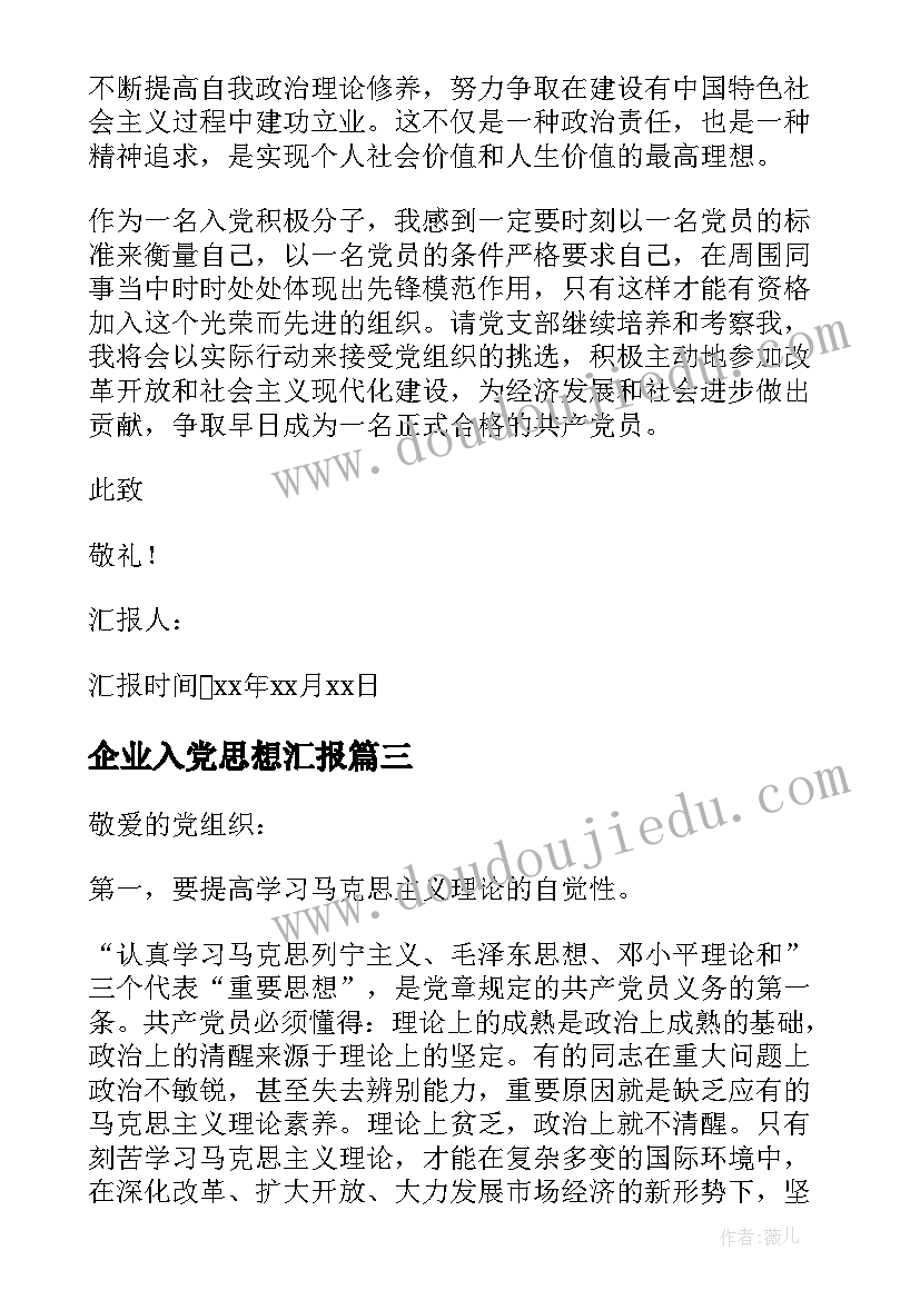 2023年召开开班仪式 开班仪式讲话稿(大全5篇)