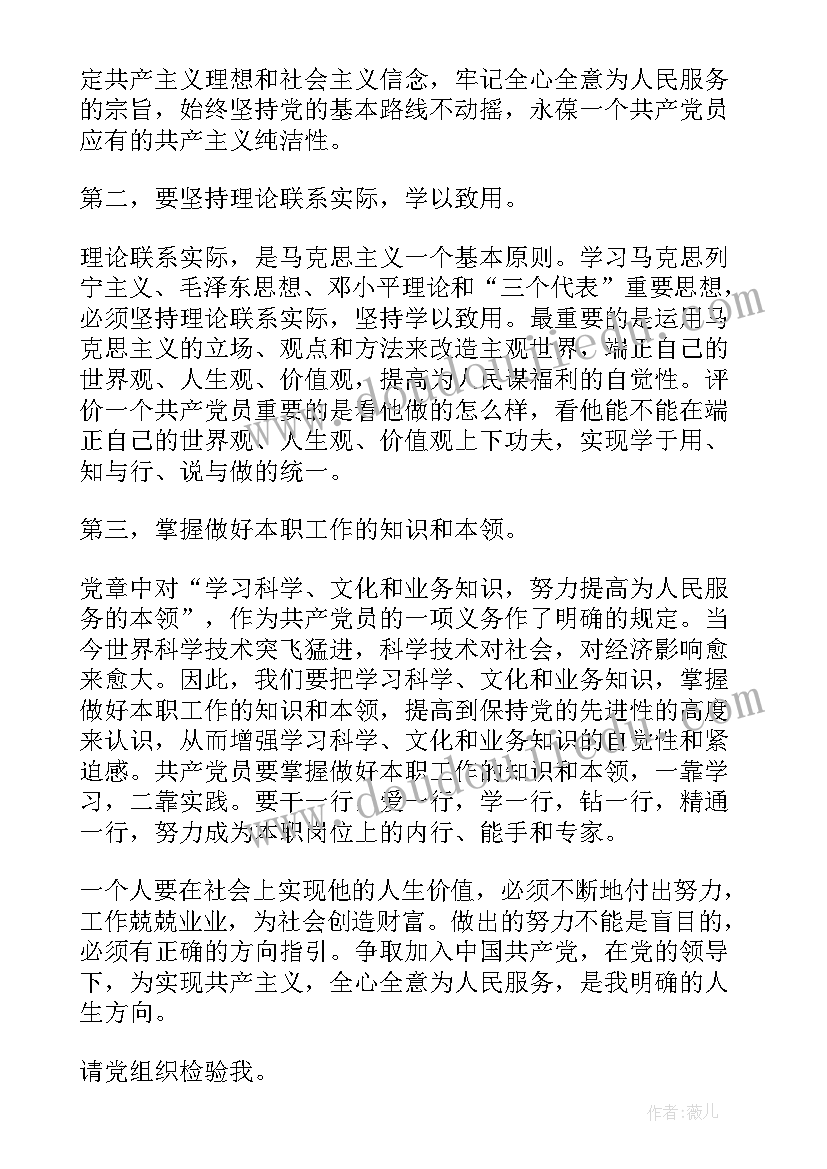 2023年召开开班仪式 开班仪式讲话稿(大全5篇)