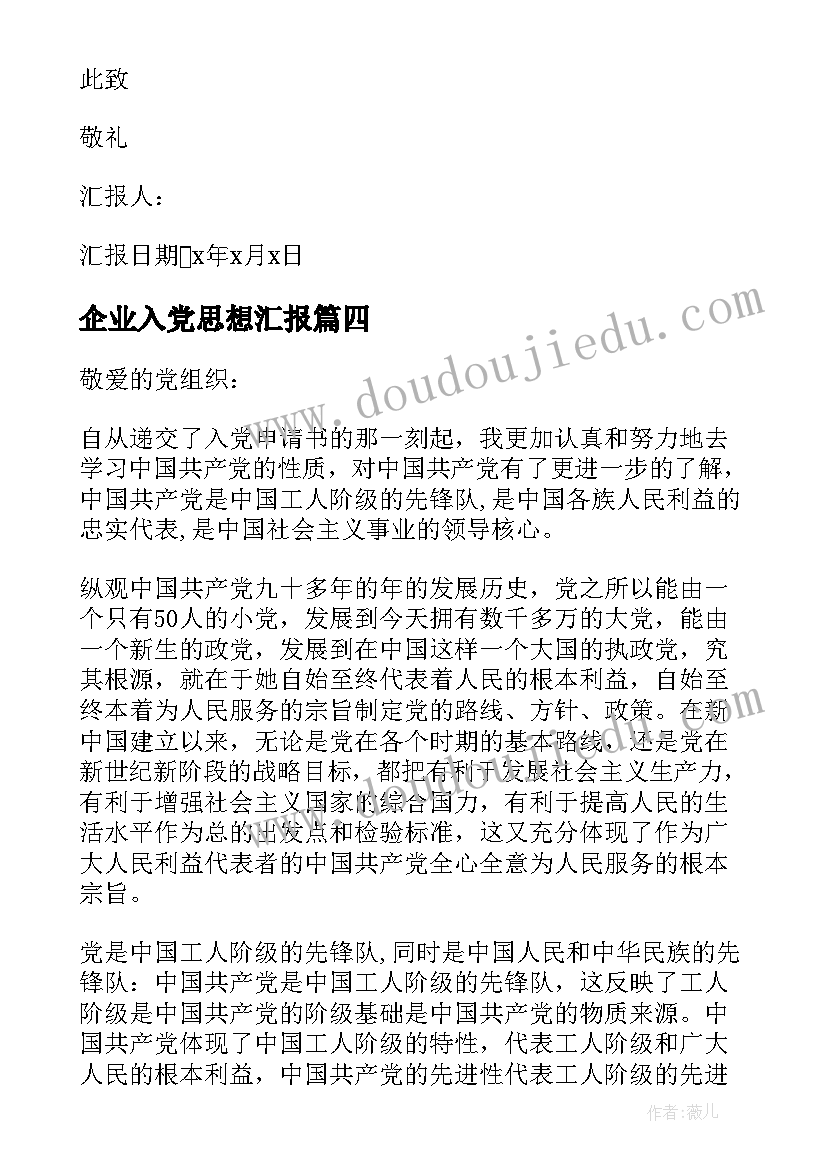 2023年召开开班仪式 开班仪式讲话稿(大全5篇)