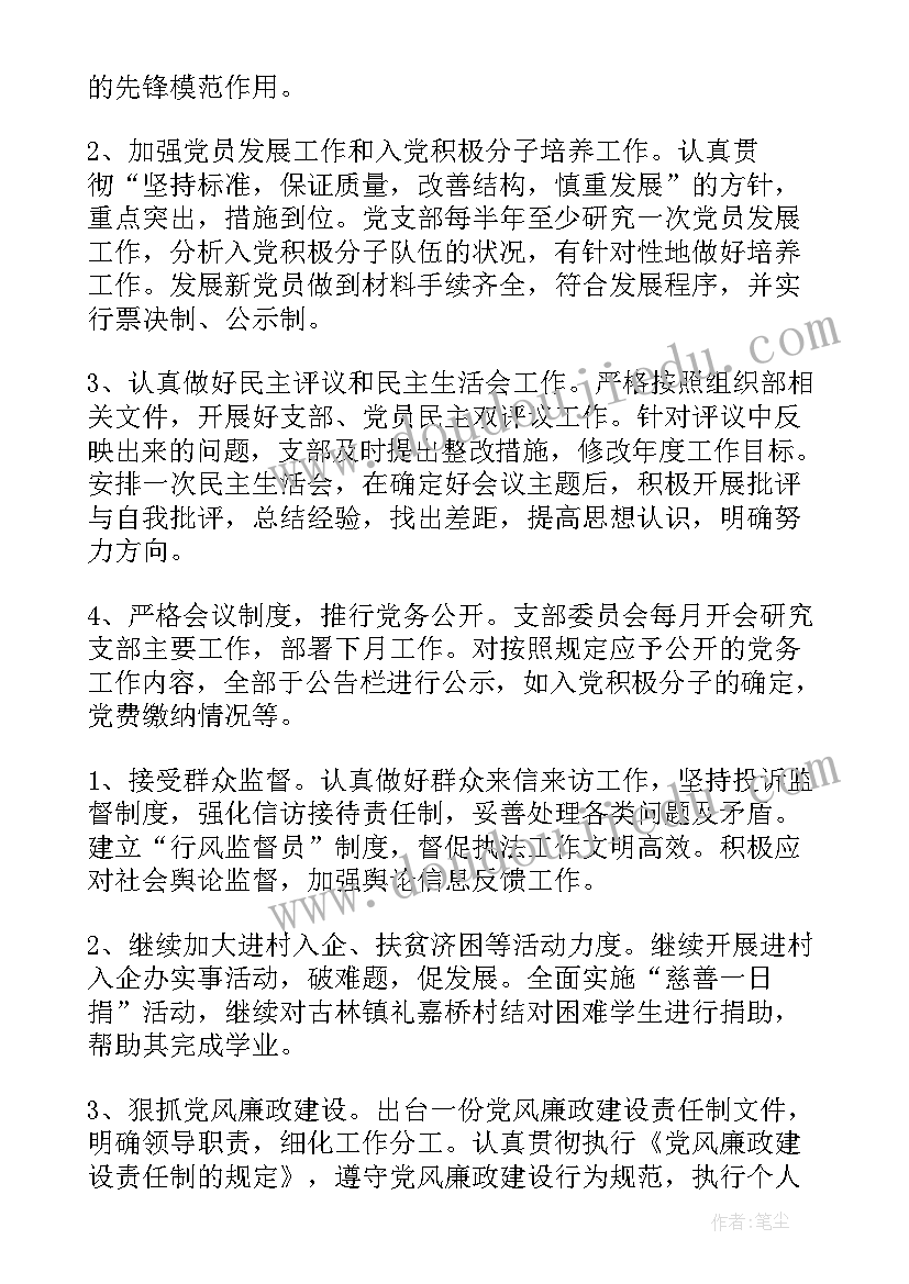 最新我们的祖国教案及反思(优秀5篇)