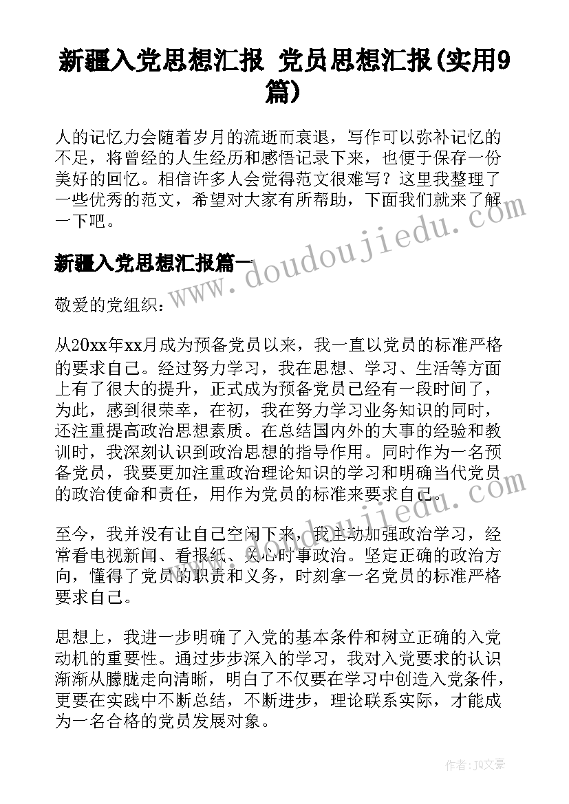 最新开班仪式上的讲话(通用7篇)