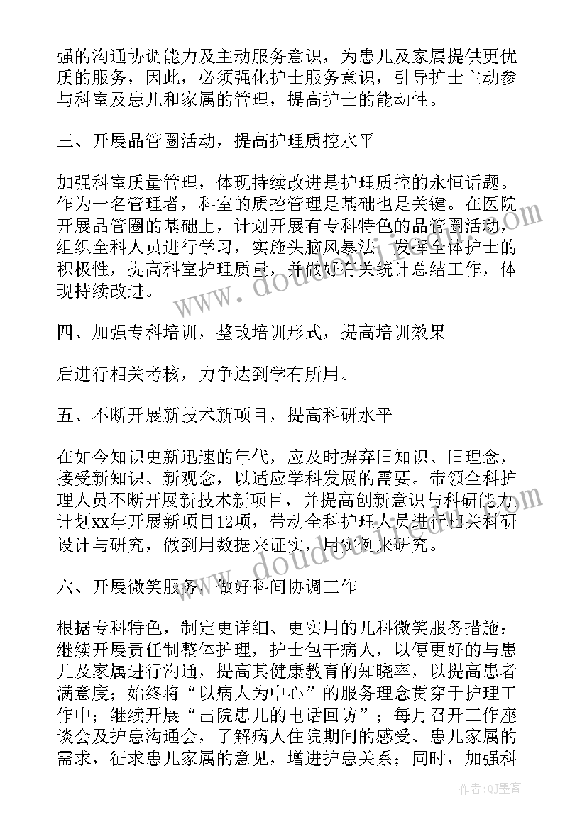 启动仪式主持词开场白和结束语 启动仪式主持词开场白(模板6篇)