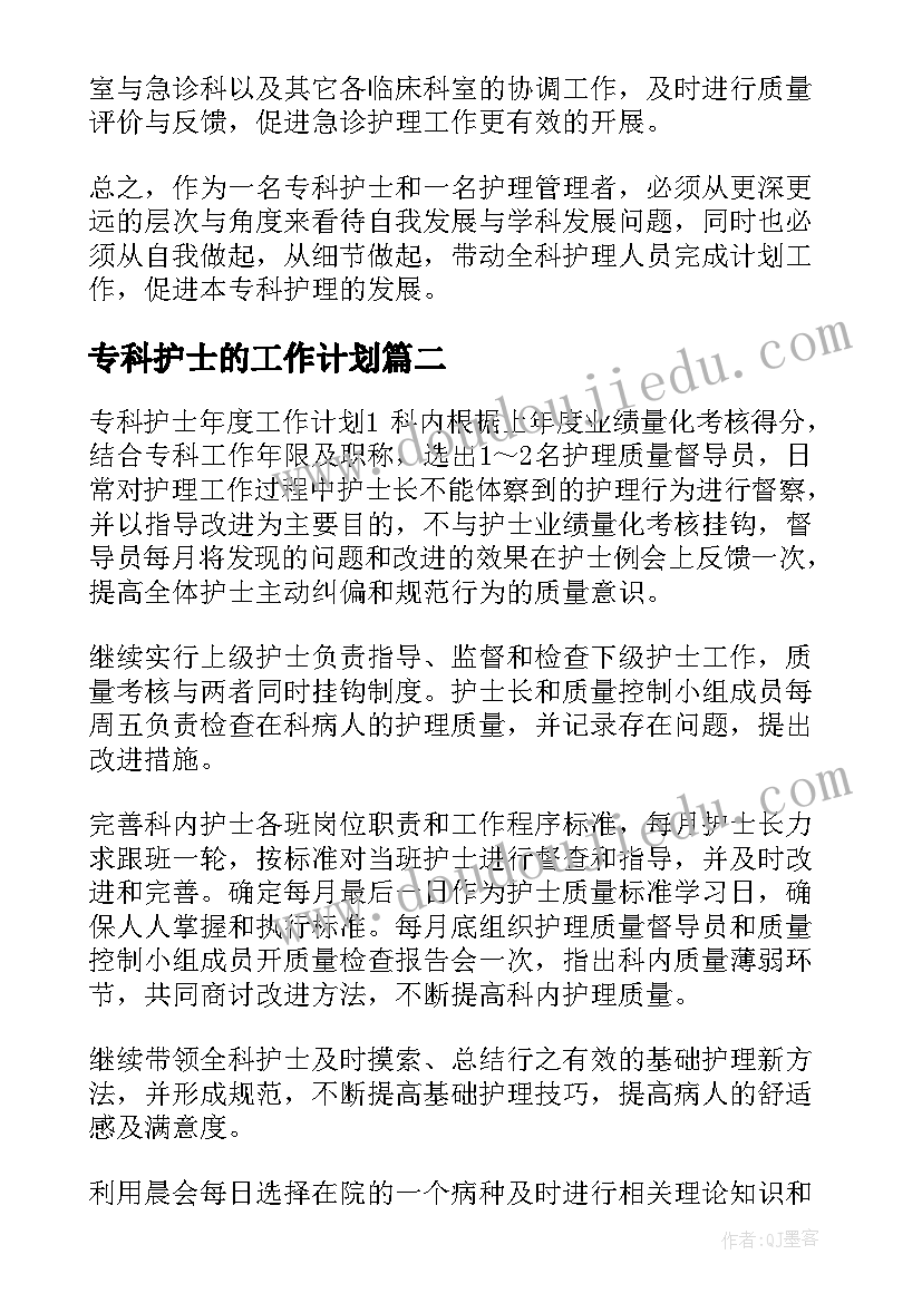 启动仪式主持词开场白和结束语 启动仪式主持词开场白(模板6篇)