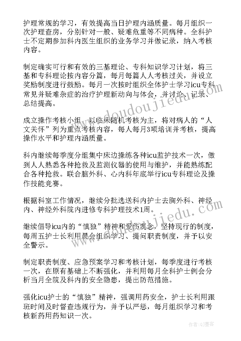 启动仪式主持词开场白和结束语 启动仪式主持词开场白(模板6篇)