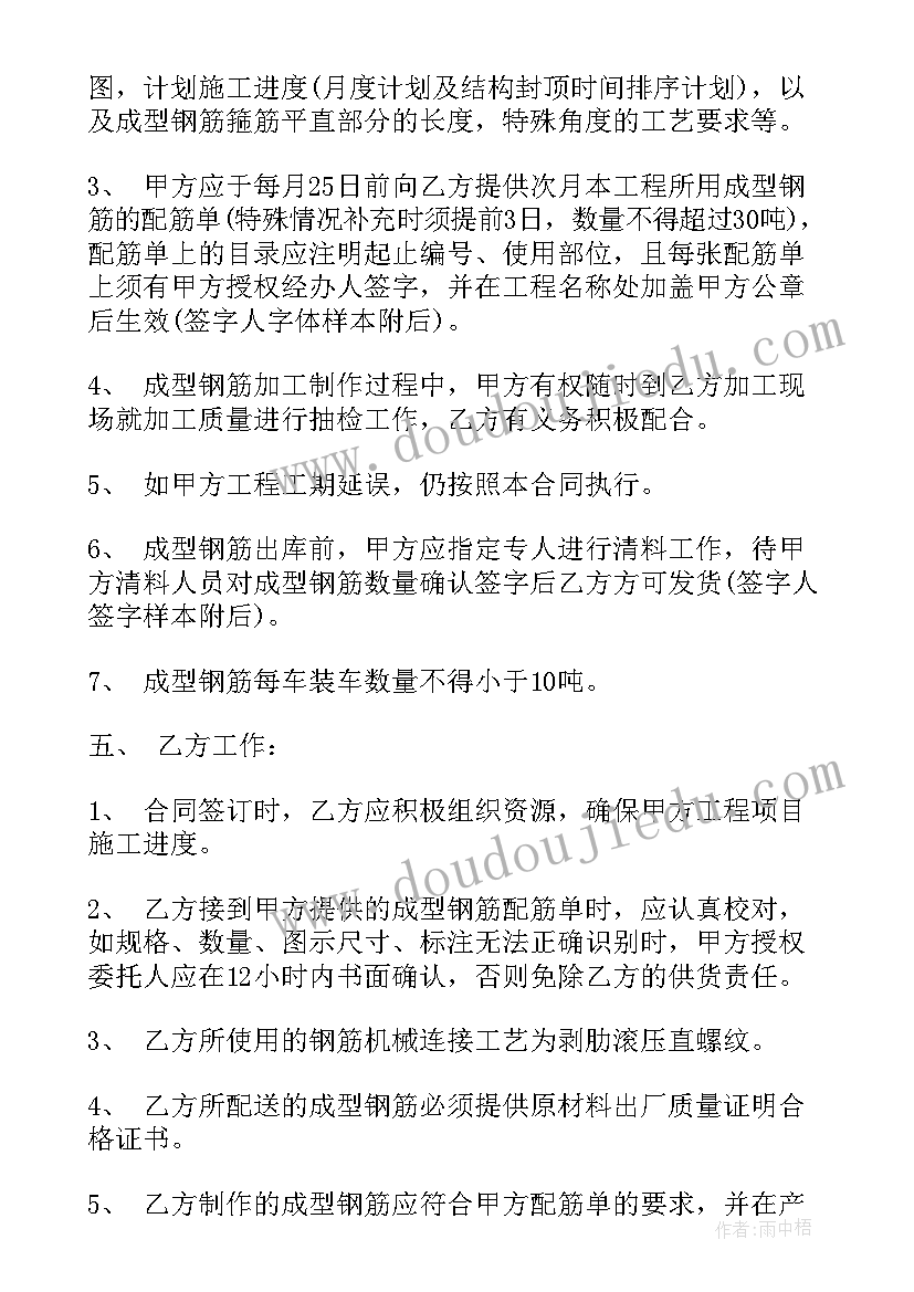 2023年外协承包合同(实用5篇)