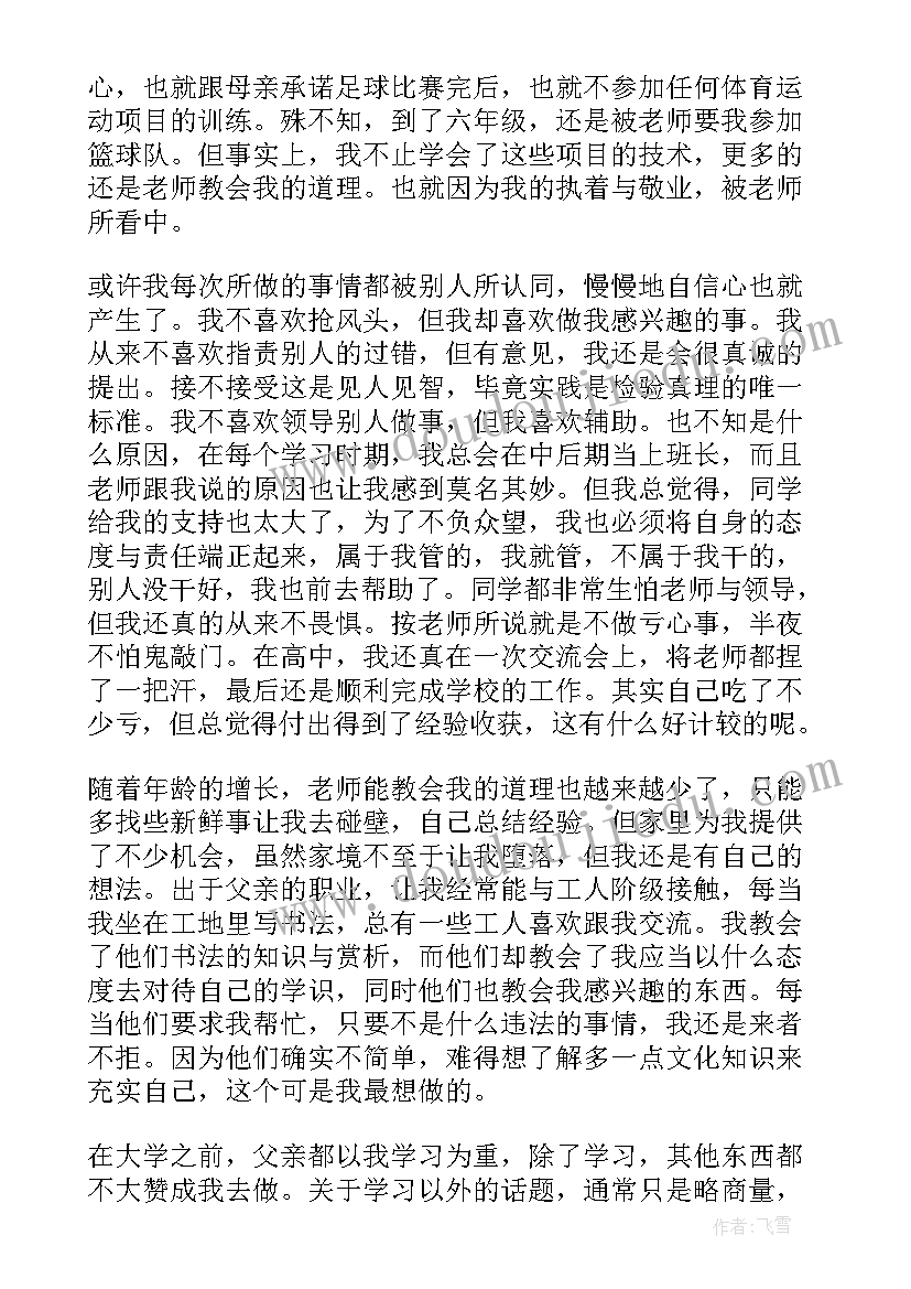 2023年初中地理生物教研组工作计划 生物教研组工作计划(优秀5篇)