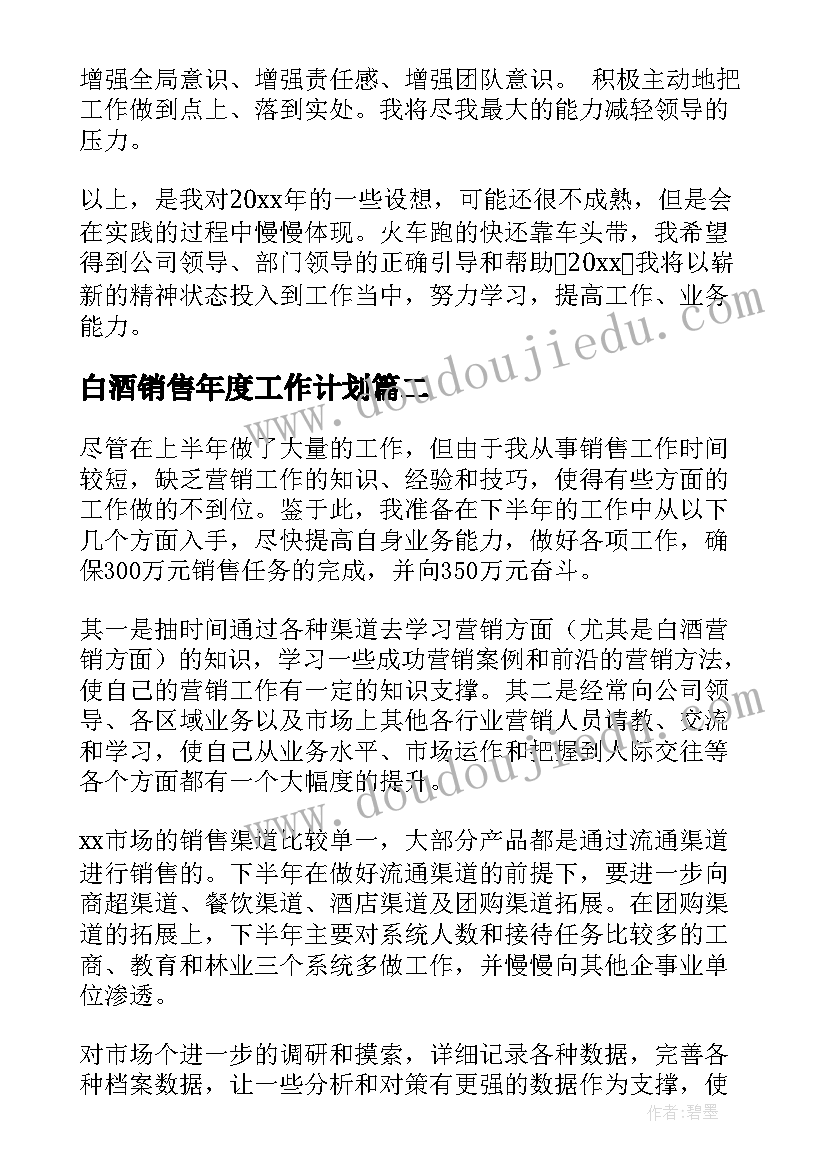 台湾问题的心得体会 三个问题的心得体会(精选9篇)