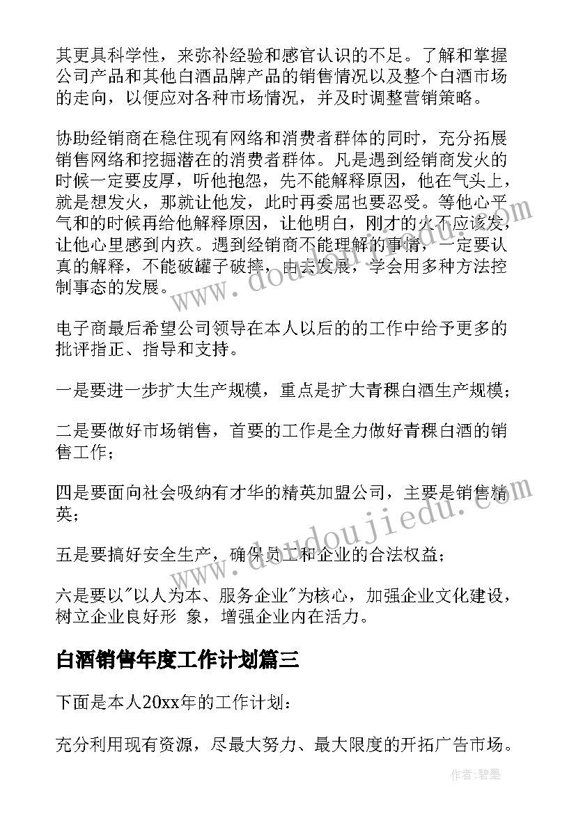 台湾问题的心得体会 三个问题的心得体会(精选9篇)