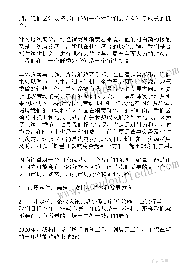 台湾问题的心得体会 三个问题的心得体会(精选9篇)