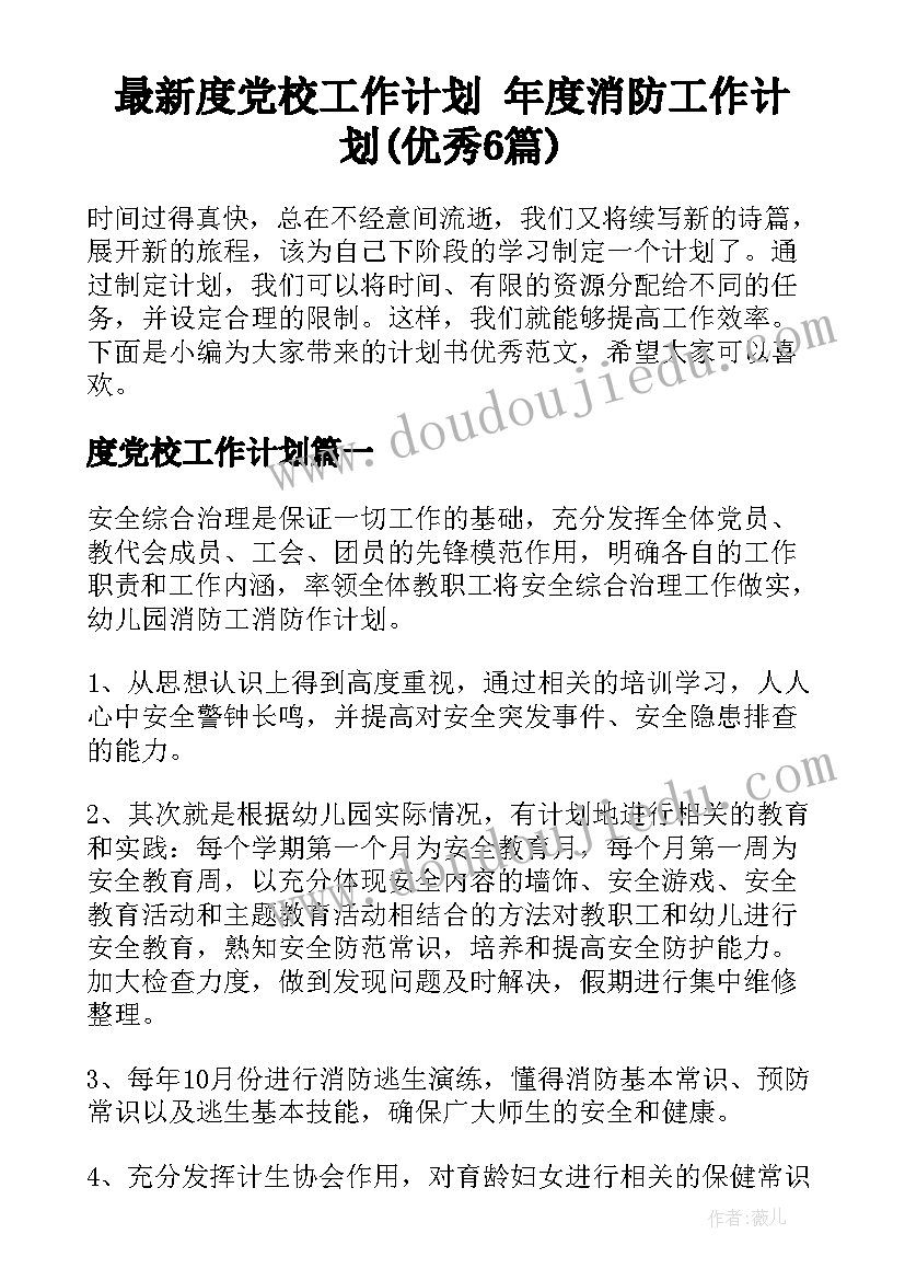 最新弘扬石油精神心得体会(优质5篇)