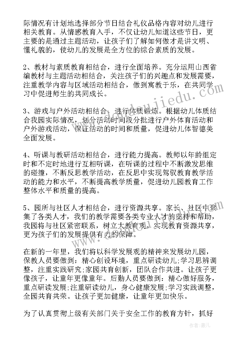 最新弘扬石油精神心得体会(优质5篇)