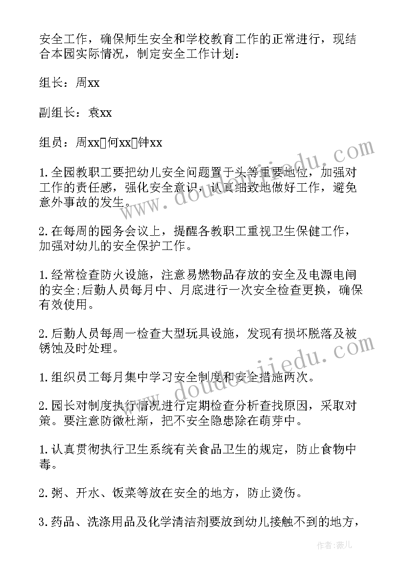 最新弘扬石油精神心得体会(优质5篇)