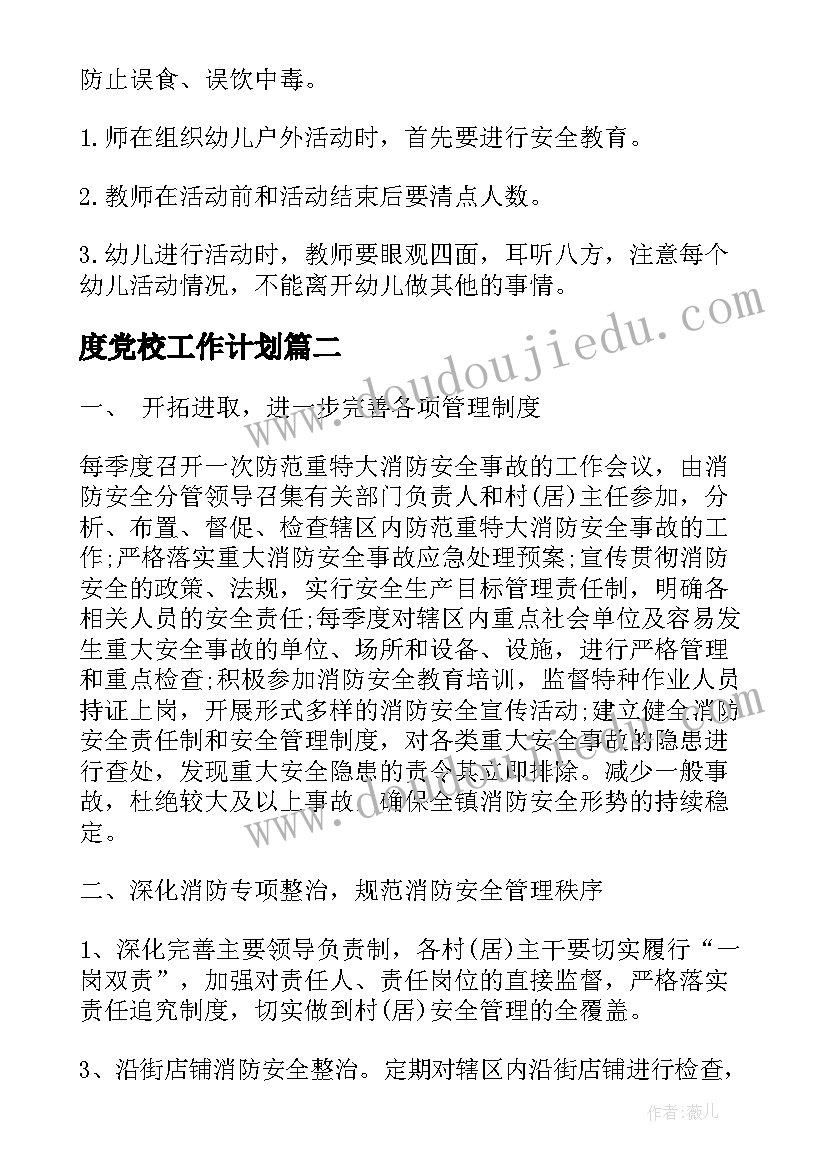 最新弘扬石油精神心得体会(优质5篇)