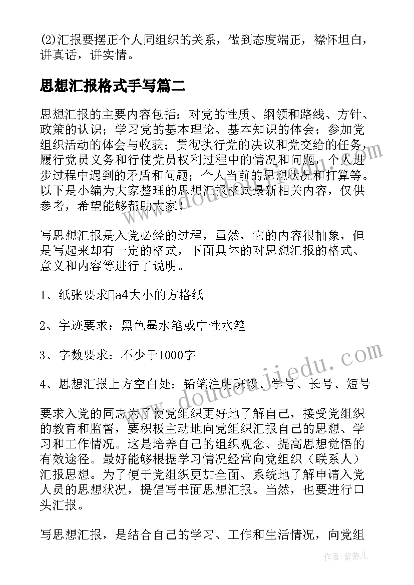 最新我的苦与乐道德与法治教案(大全5篇)